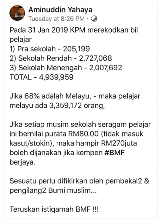 KAJIAN KES - SURVEY WAKTU YANG SESUAI MEMBELI UNIFORM DAN TUDUNG SEKOLAH π€ππ± 2 Statistik Pelajar Sekolah