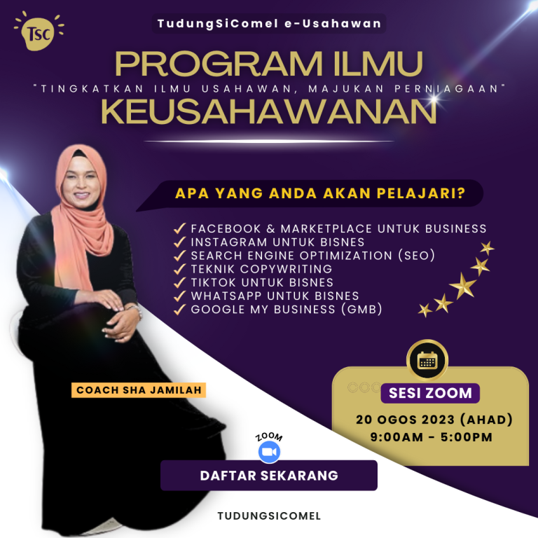 MDEC program 2023